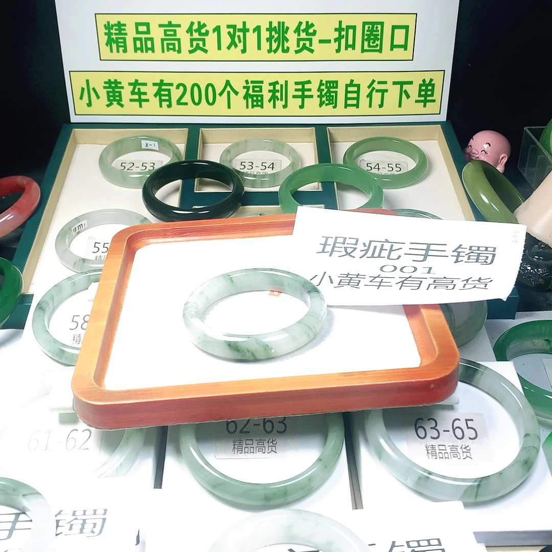 石英质玉未镶嵌珠宝奇石
