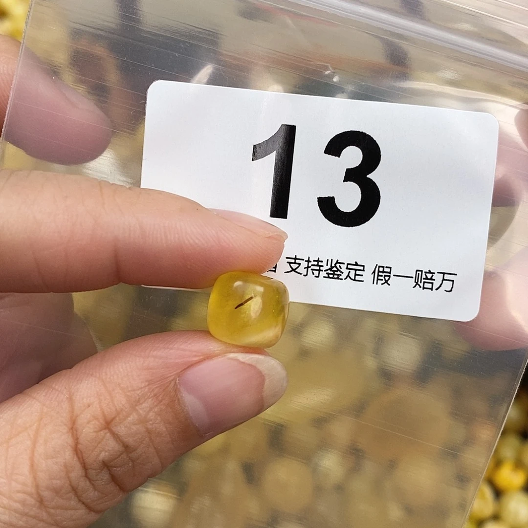 蜜蜡未镶嵌珠宝奇石11.2坑