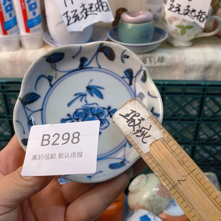 S****感谢您一直以来关心