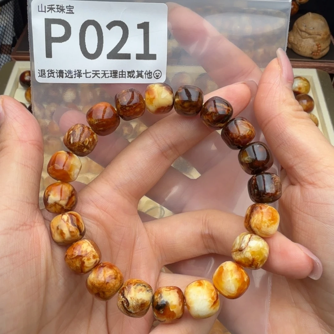 *****裸石琥珀未镶嵌琥珀蜜蜡