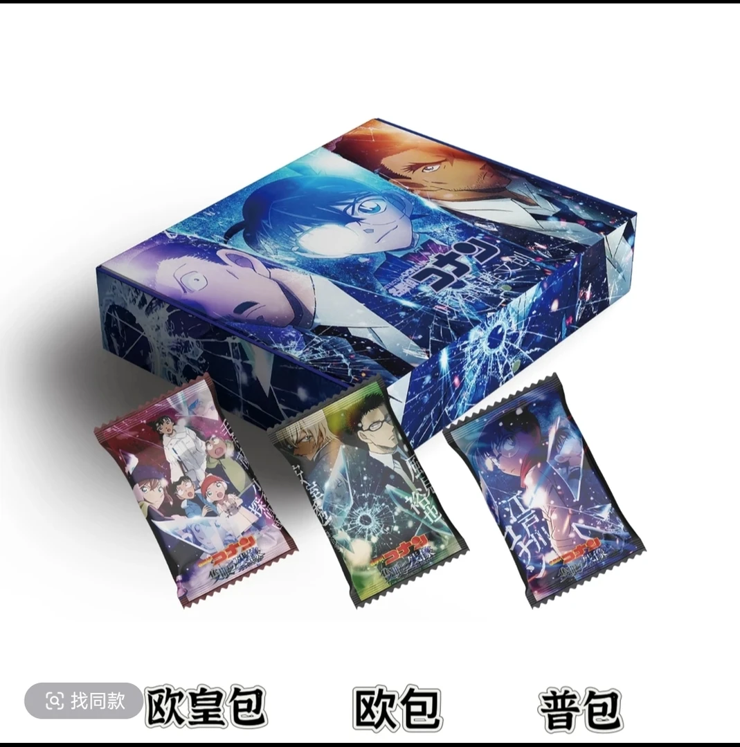 【平拆/玩法】咔唂咔哇第二弹 名侦探柯南 收藏卡牌（默认代拆）