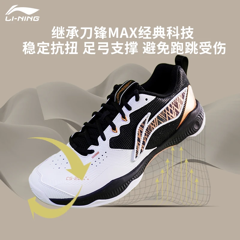 LI-NING/李宁AYTU017通款雷厉锋行【雷厉鞋】专业运动装备