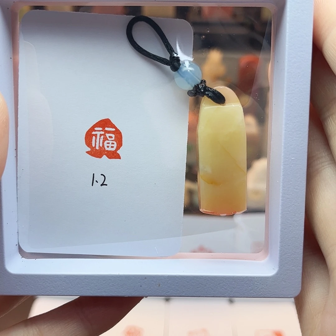 寿山石印石寿桃福1.2