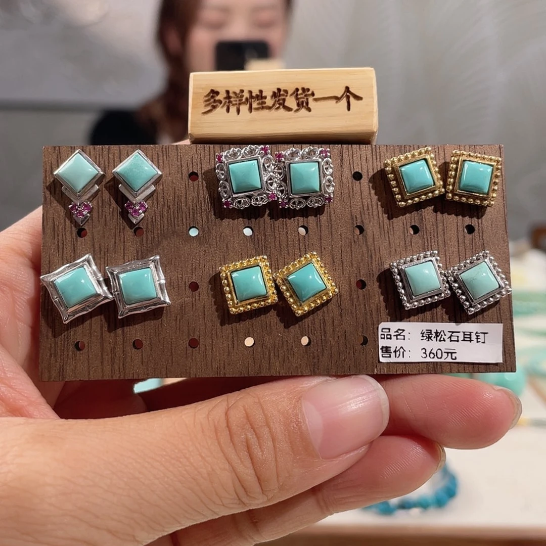 绿松石银S925镶嵌耳钉