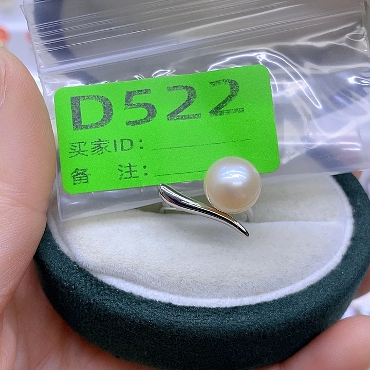 淡水珍珠未镶嵌颈饰