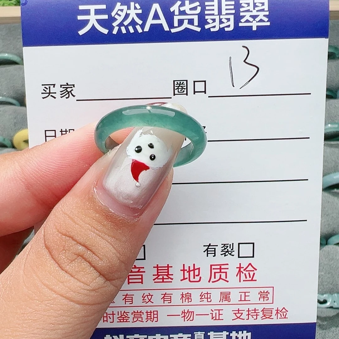 【闪购商品】翡翠戒指未镶嵌翡翠