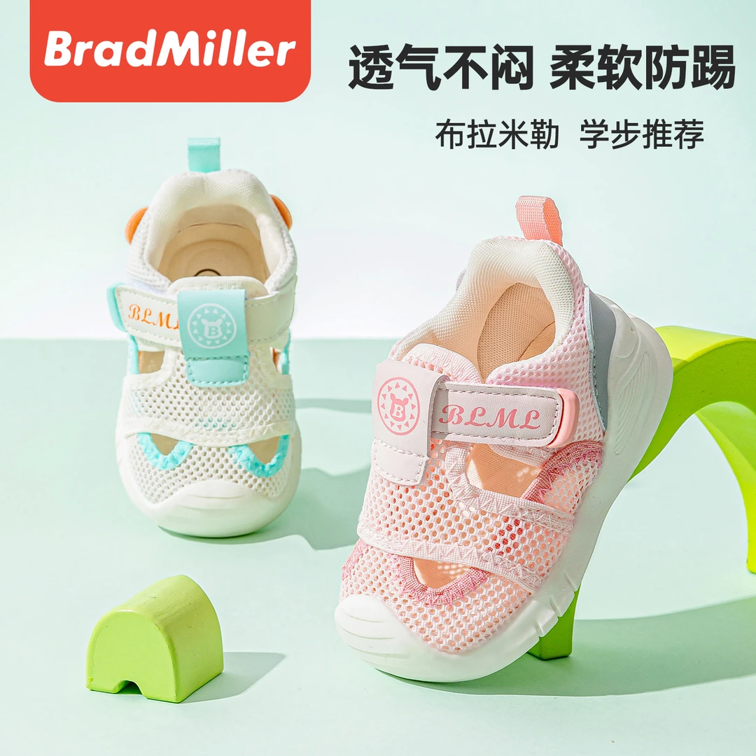 夏季新款婴幼儿学步凉鞋0-2岁软底防滑婴幼儿凉鞋男防撞包头网鞋