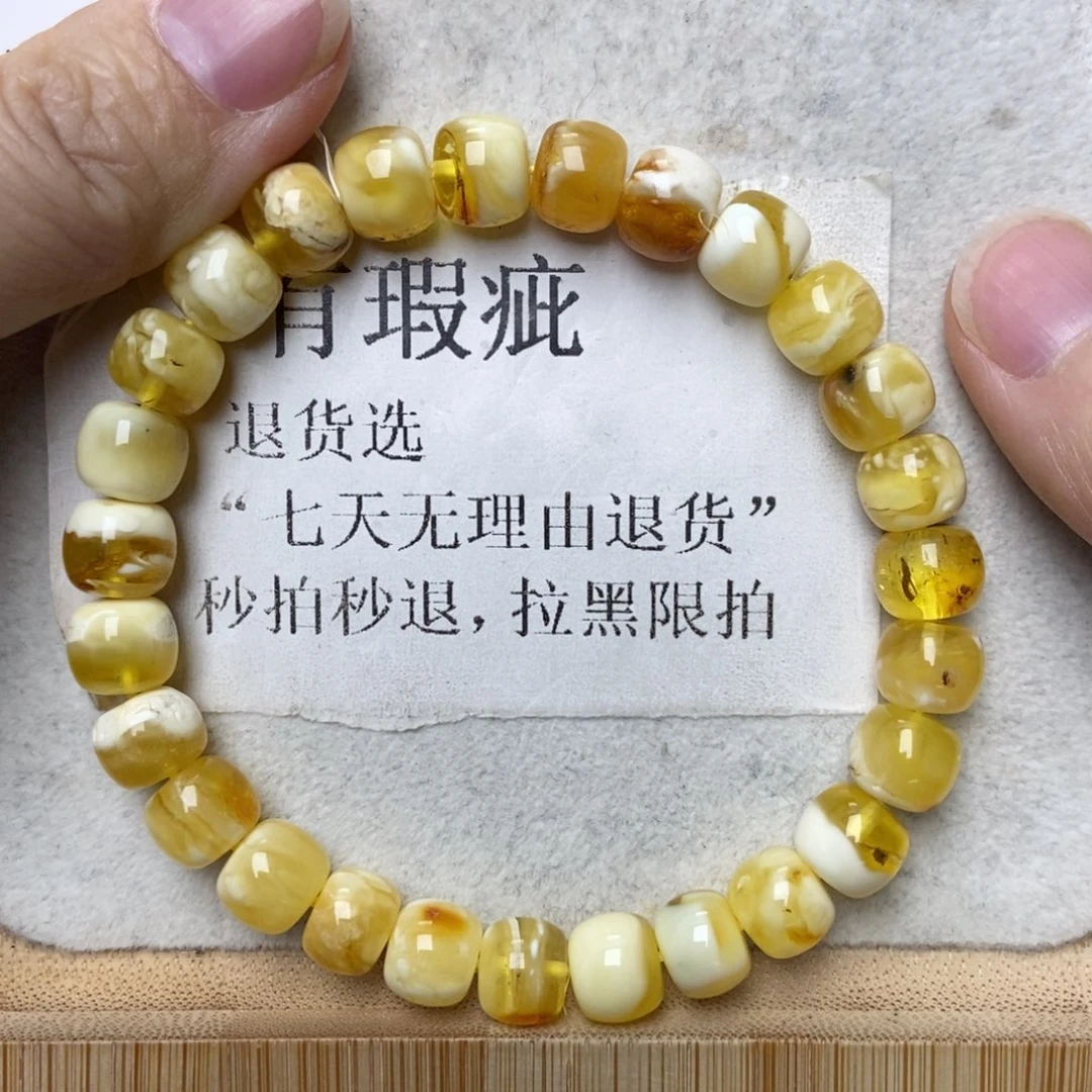 蜜蜡未镶嵌珠宝奇石94