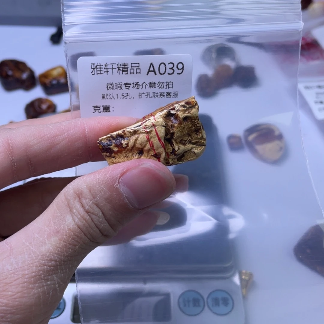 定制琥珀未镶嵌爷***等琥珀