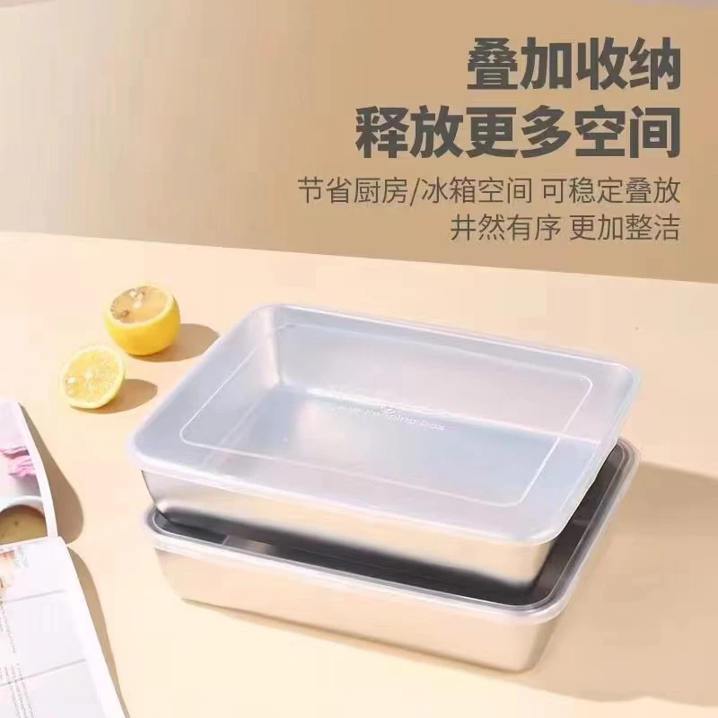 【两个装】送盖不锈钢保鲜盒加厚方盘凉菜毛巾蒸盘长方形25*20*5cm