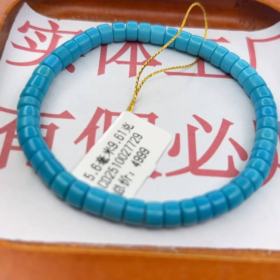 绿松石未镶嵌珠宝半成品