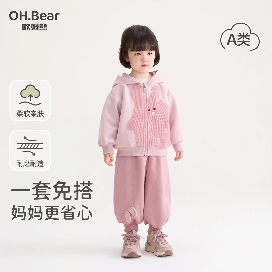 女童开学套装春秋2025新款运动小女孩宝宝秋季洋气儿童早秋装衣服