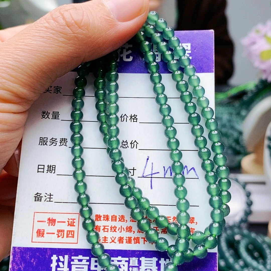 【闪购商品】未镶嵌手链翡翠