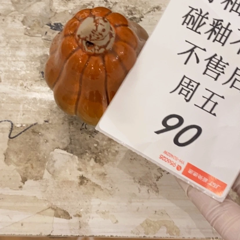 【闪购商品】摆件星*L陶瓷摆件瑕疵特卖