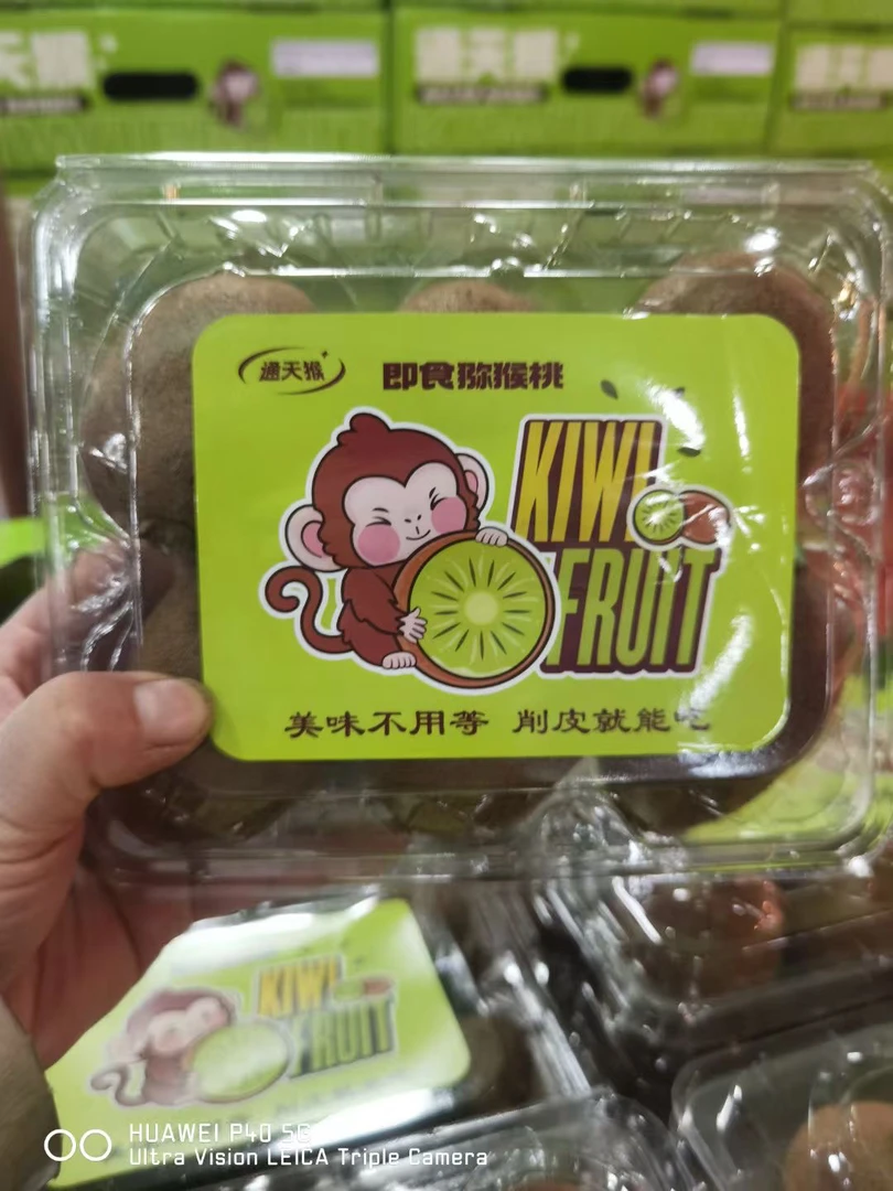 老牛专属 通天猴猕猴桃1件3盒每盒5粒共约3斤 保温箱快递包邮
