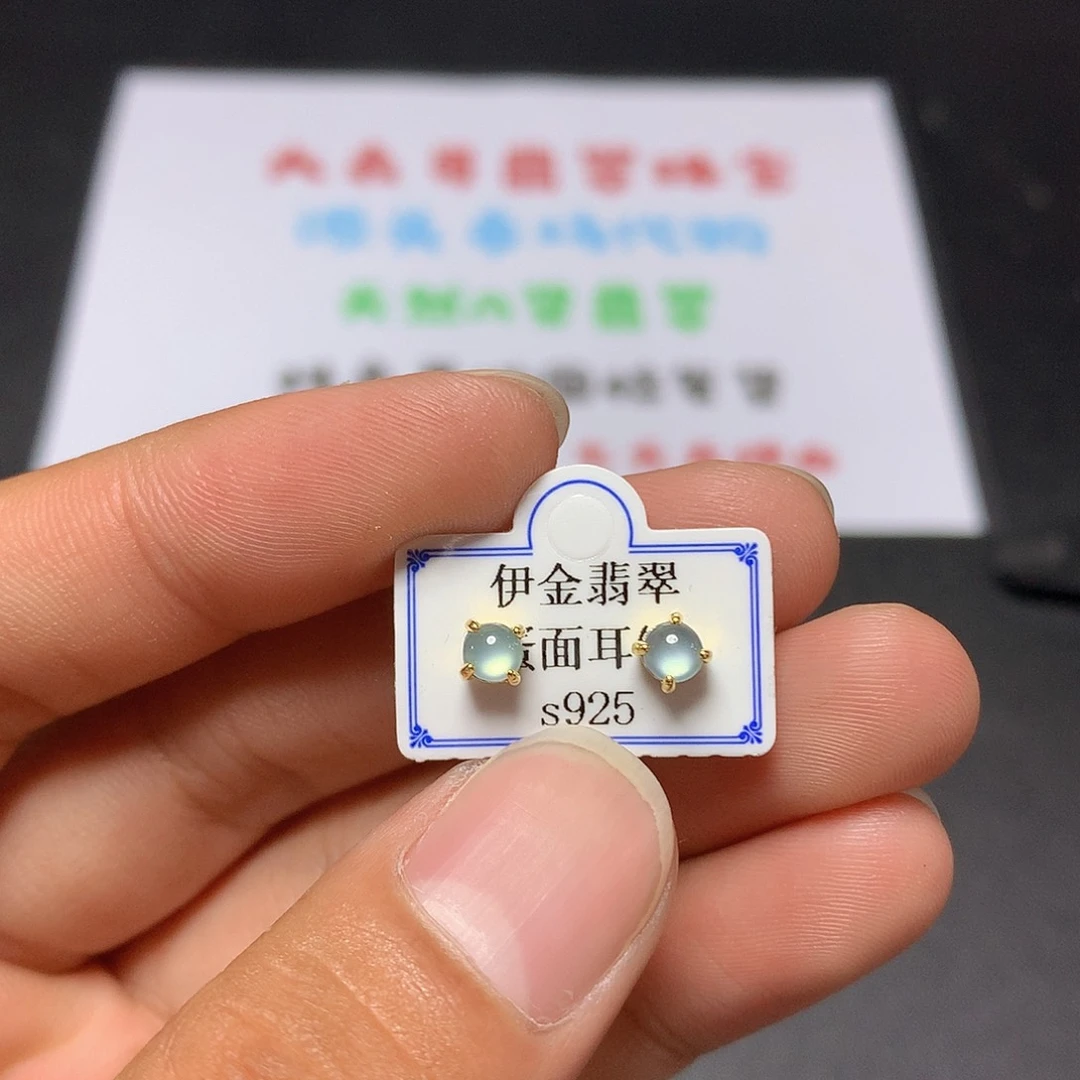 翡翠银S925镶嵌耳钉19号