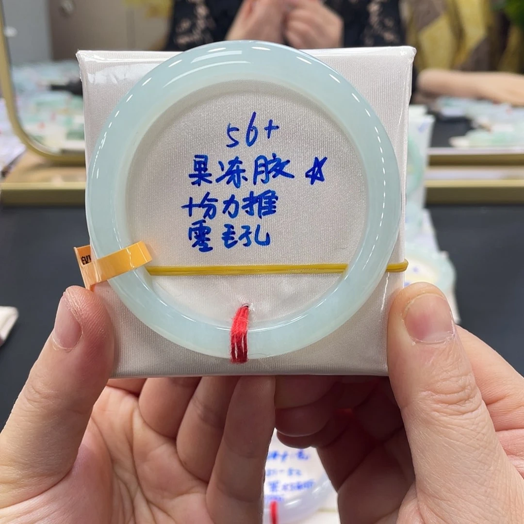 未镶嵌手镯翡翠翡翠