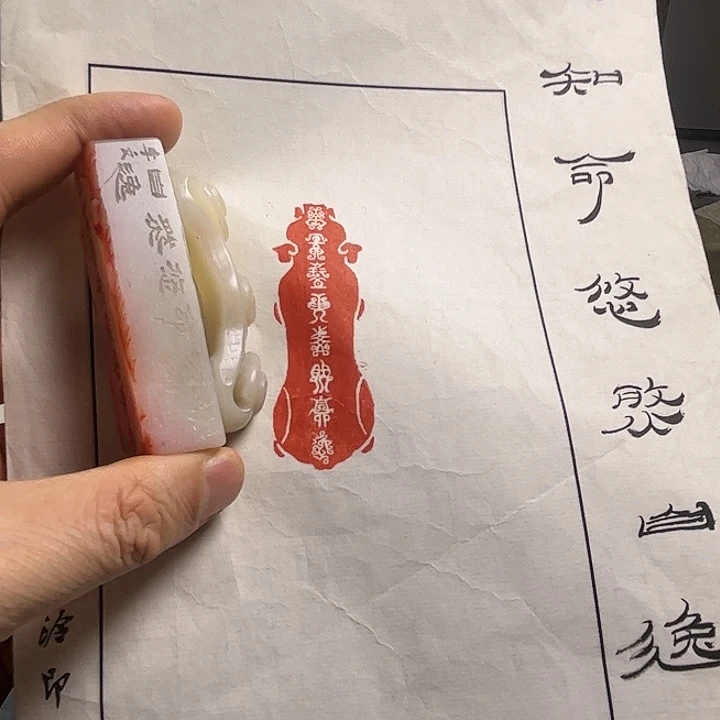 印石寿山石111111111111111111