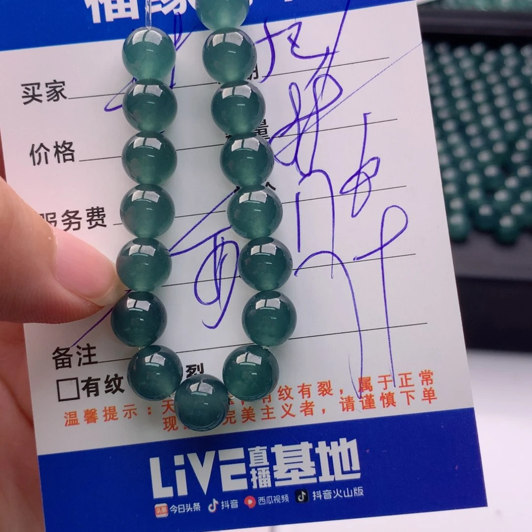 未镶嵌手链翡翠烟**风多样性88