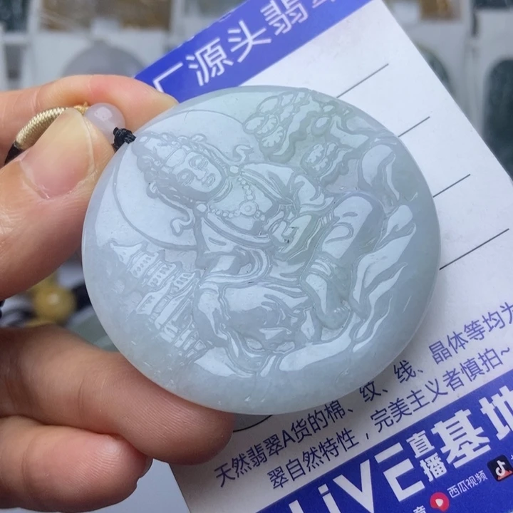 翡翠未镶嵌挂件翡翠