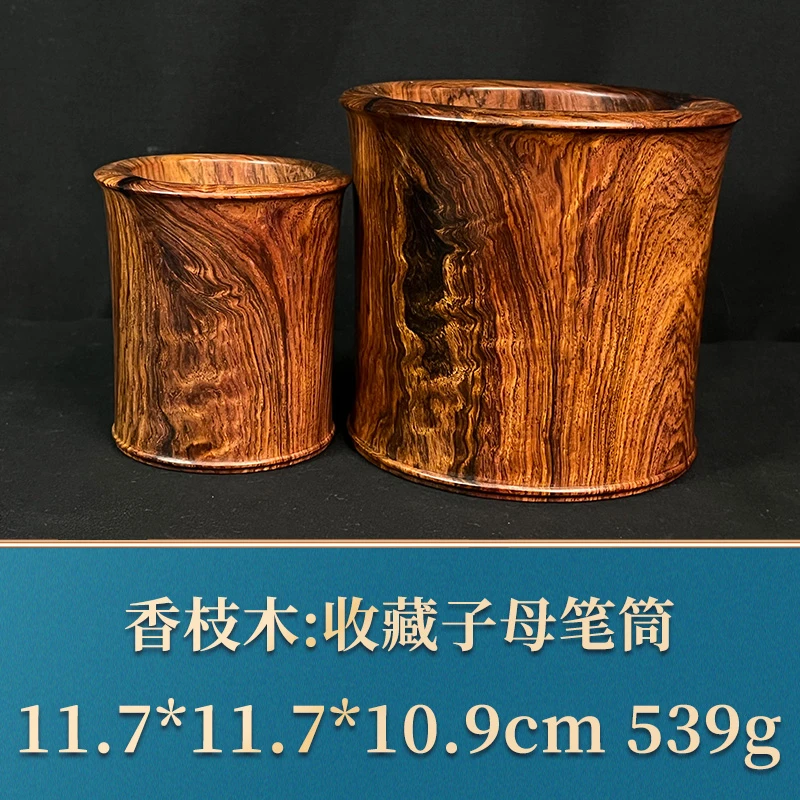 17884 收藏子母笔筒 香枝木
