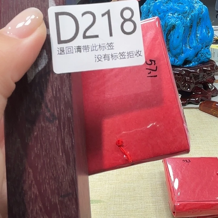 巩*** 大叶紫檀（黑酸枝木类）218