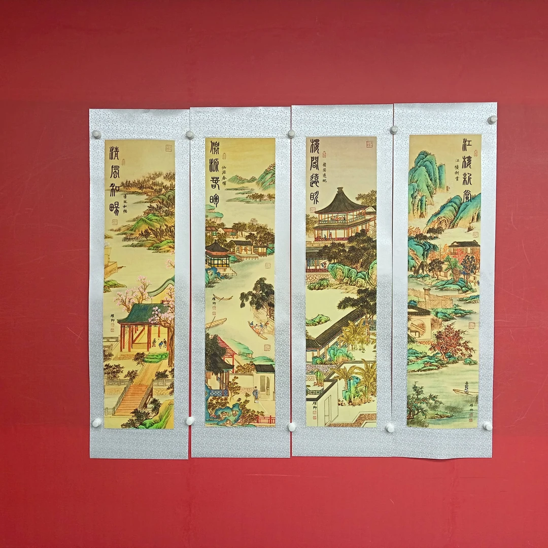 竖幅《仿古四条屏》锦绫葛