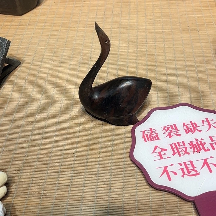 瓷器满58包邮包邮包邮非新