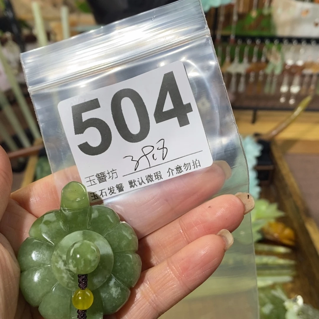 模***师蛇纹石玉未镶嵌发饰