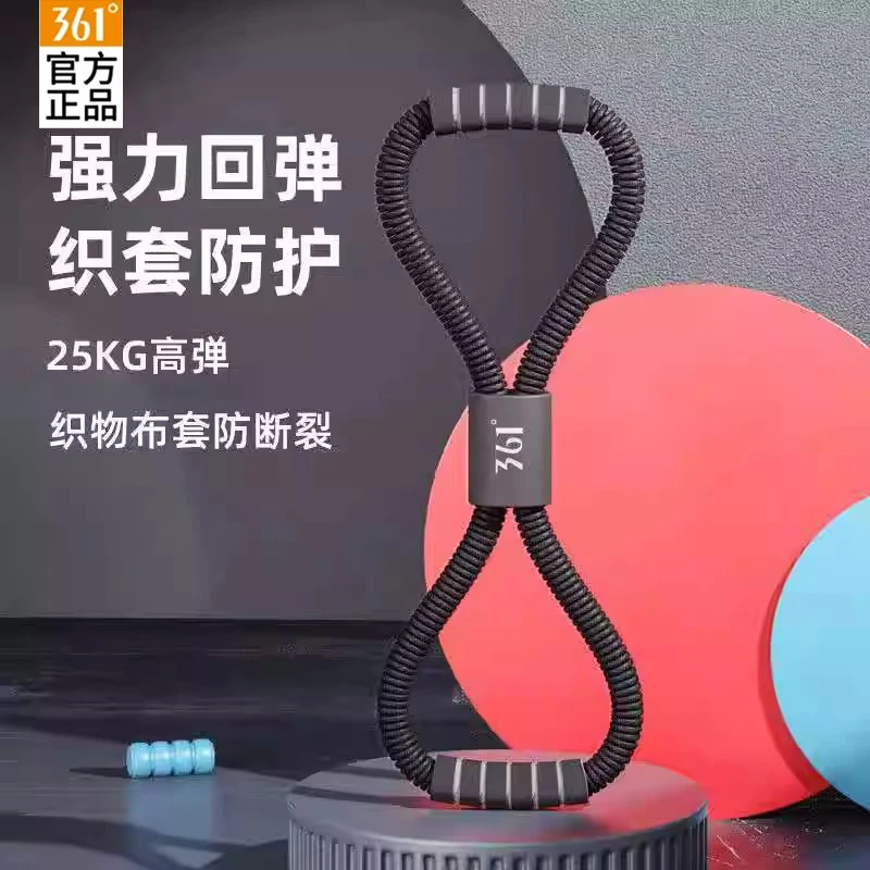361°拉力器瑜伽弹力带男女子家用健身开肩颈拉伸练器材美背八字绳