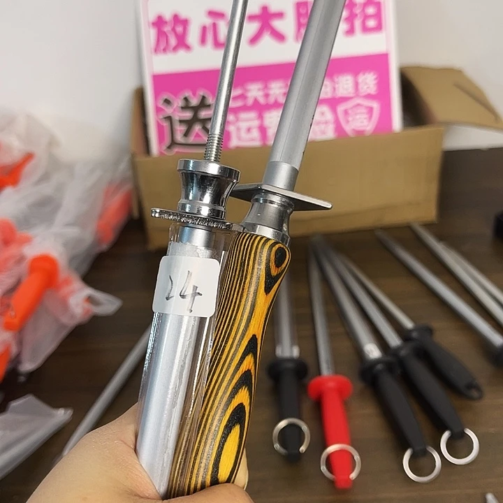 微微瑕疵磨刀棒处理24