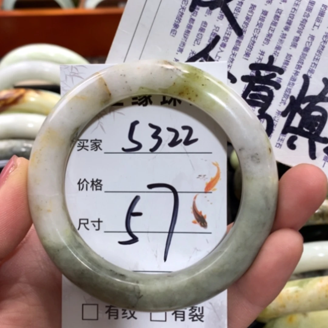 【闪购商品】未镶嵌蛇纹石玉手镯