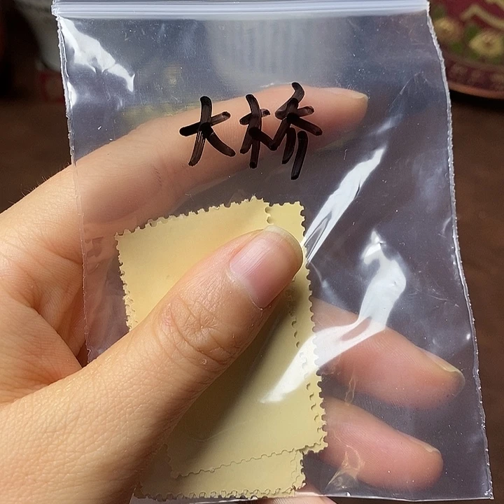 铜直播间已有章链接