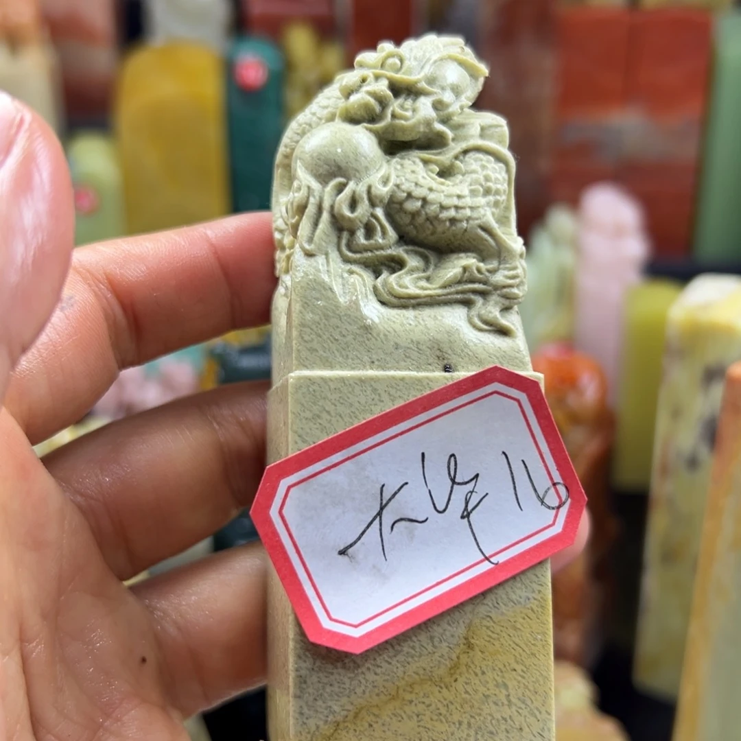 昌化石印石大*在线作业系统