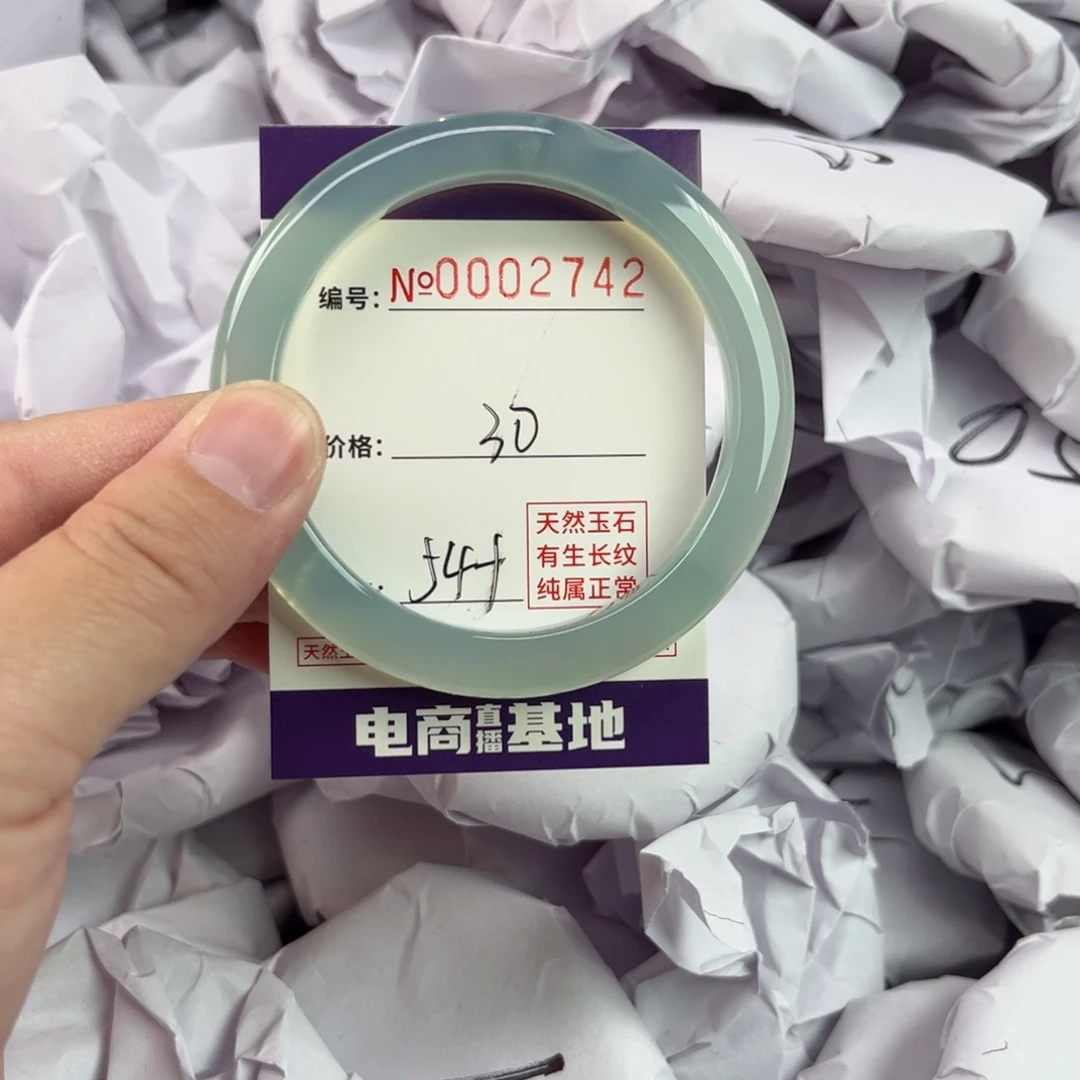 玛瑙/玉髓手镯未镶嵌2742