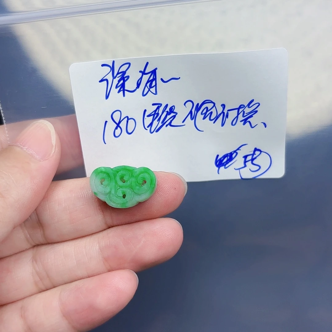 定制翡翠未镶嵌深**潮毛货待编款式不退不换