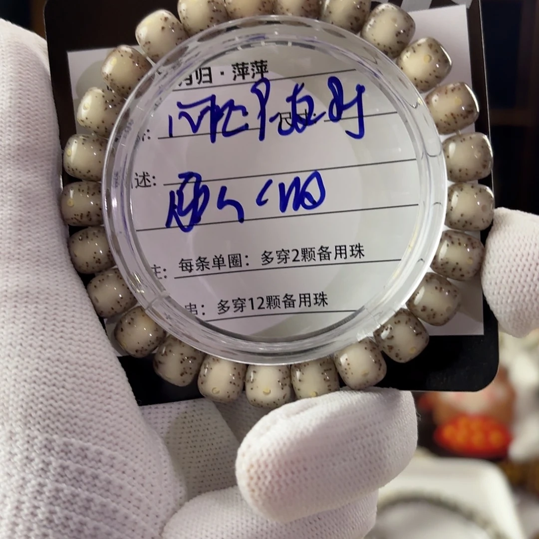 吊坠星月菩提星月