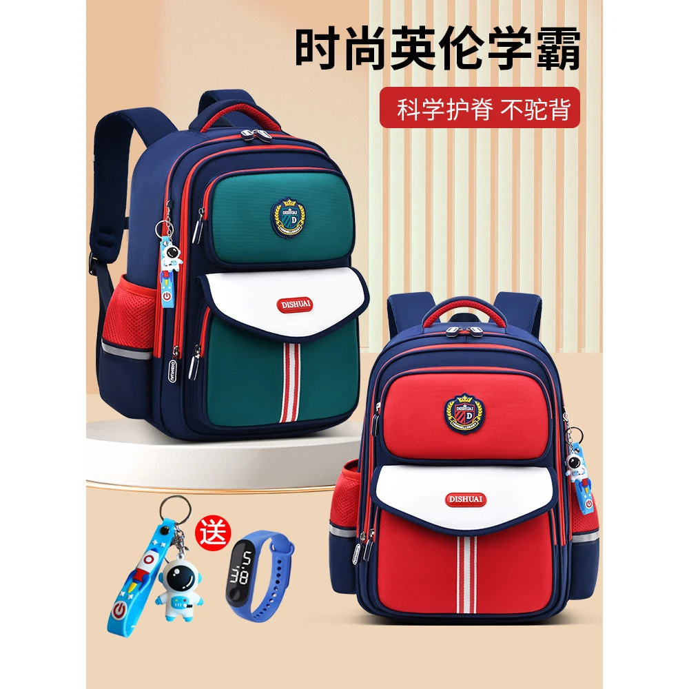 2025新款书包小学生男童一二三到六年级男孩女儿童超轻便减负护脊