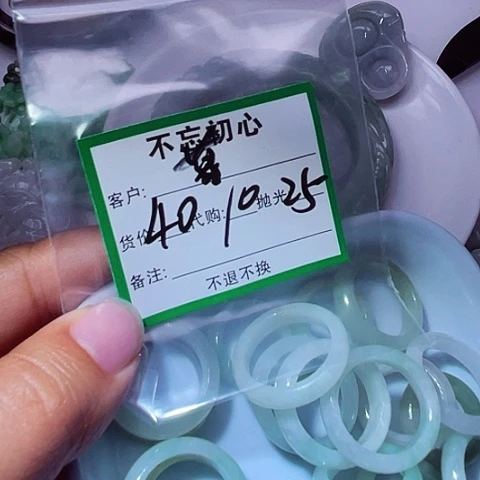 暮***钟翡翠未镶嵌颈饰缅甸