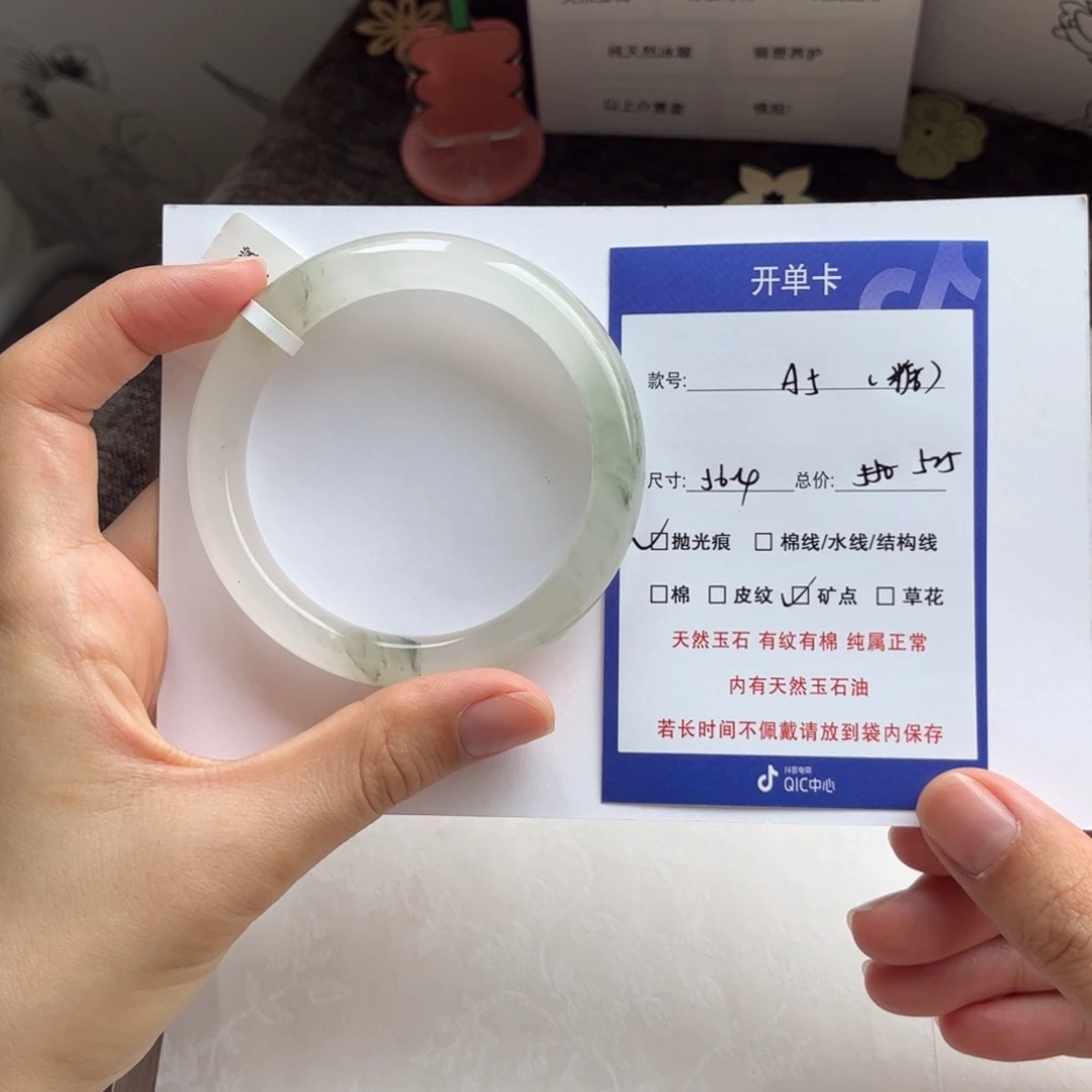 石英质玉手镯未镶嵌糖***5