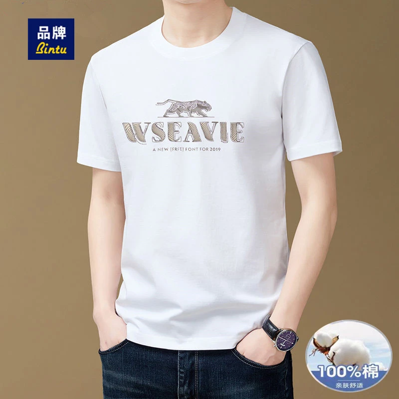 BINTU官方男装纯棉男士t恤高档短袖圆领休闲半袖上衣男款白色体恤