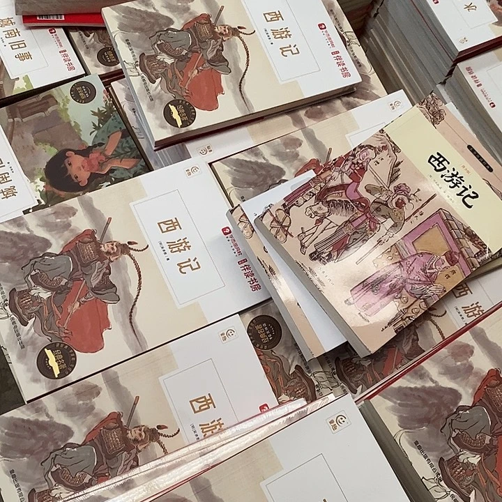 伴读书房随机发10本