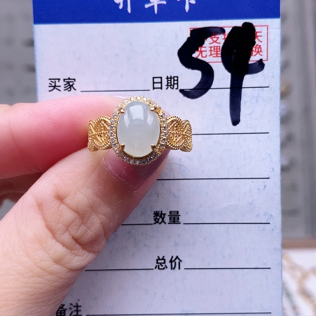 翡翠未镶嵌戒指戒指