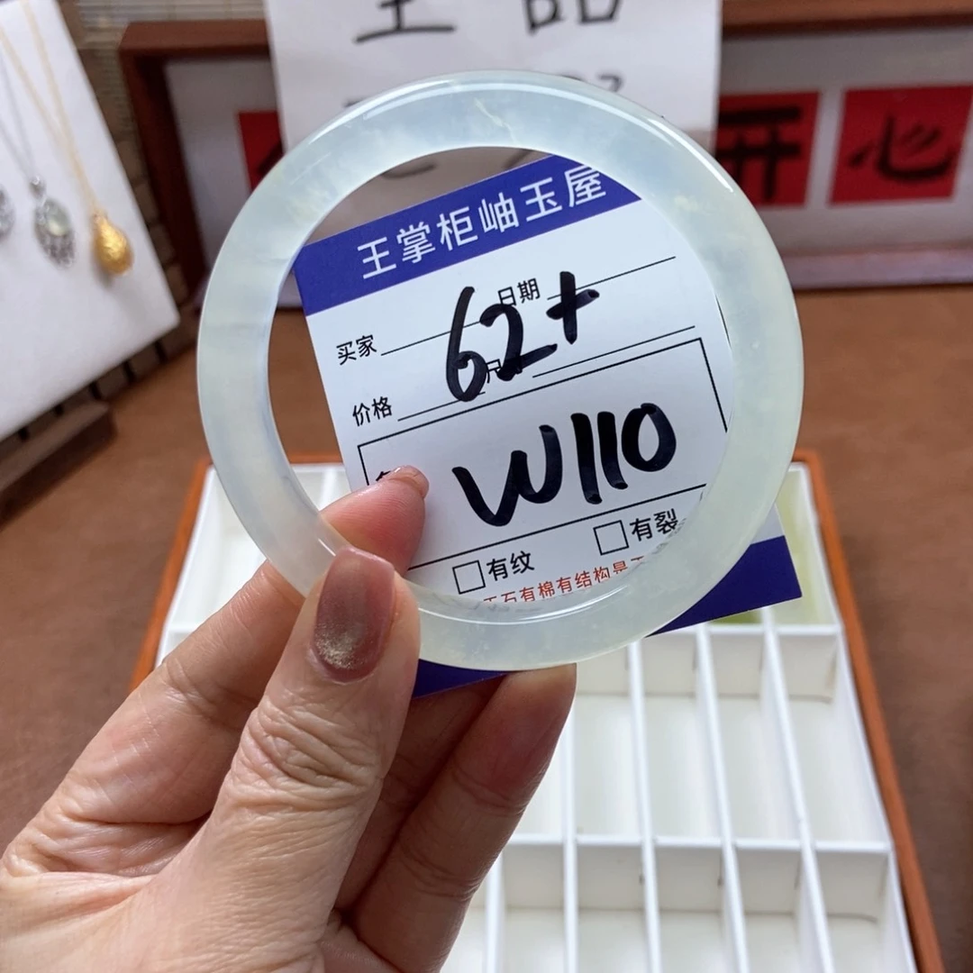 岫玉手镯手镯未镶嵌