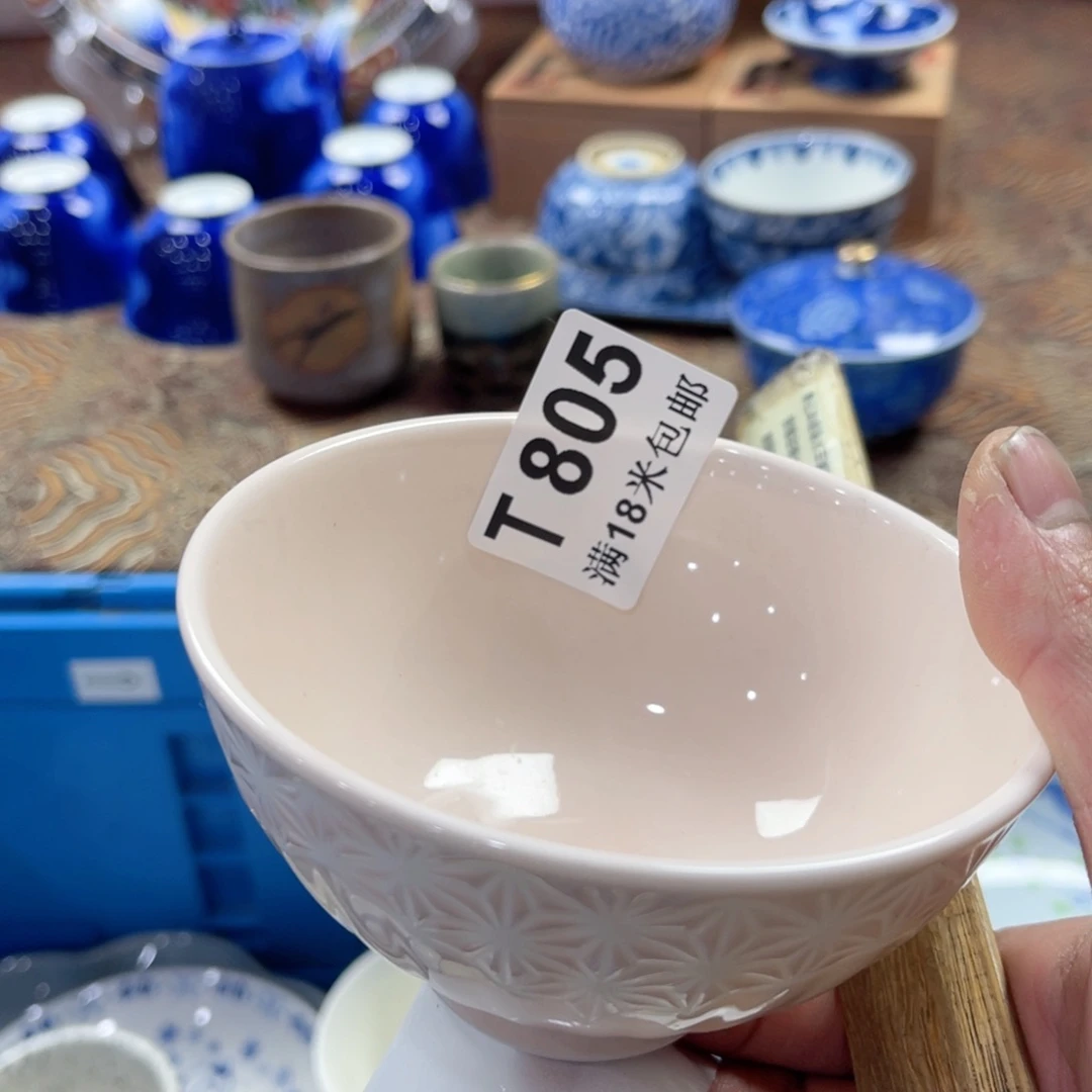 瓷片双*座Aaaaaaaaaa805