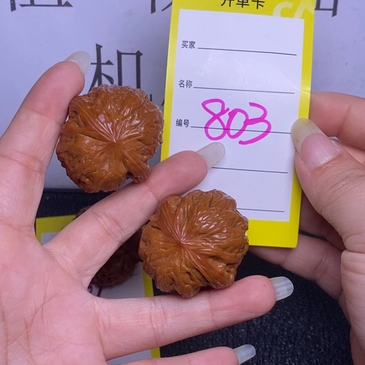 把件文玩核桃803/35铁锤福利