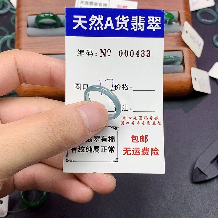 未镶嵌戒指翡翠翡翠
