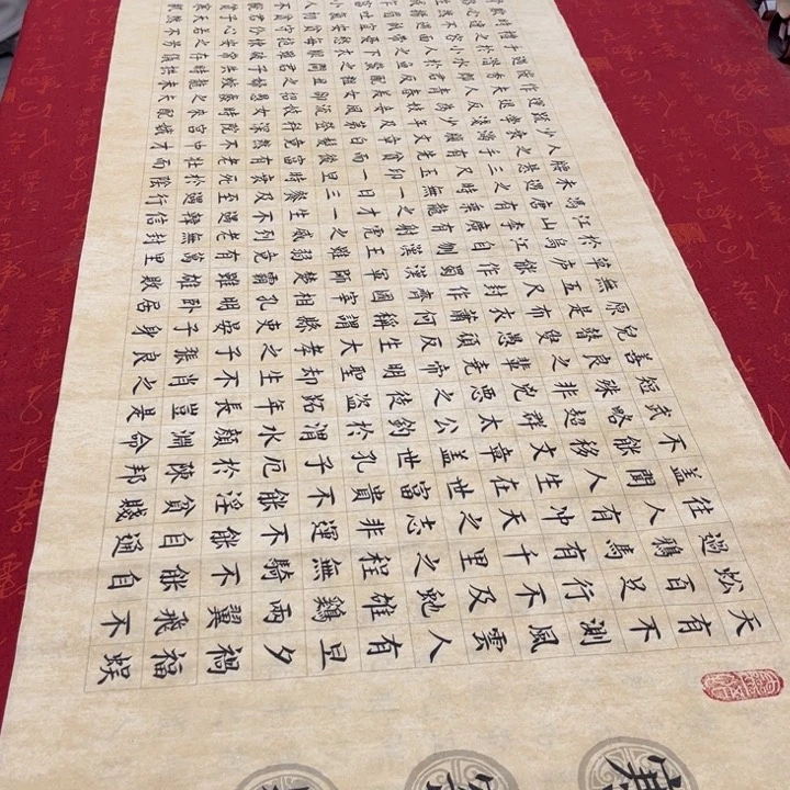 书法寒窑赋张兵180✖️48