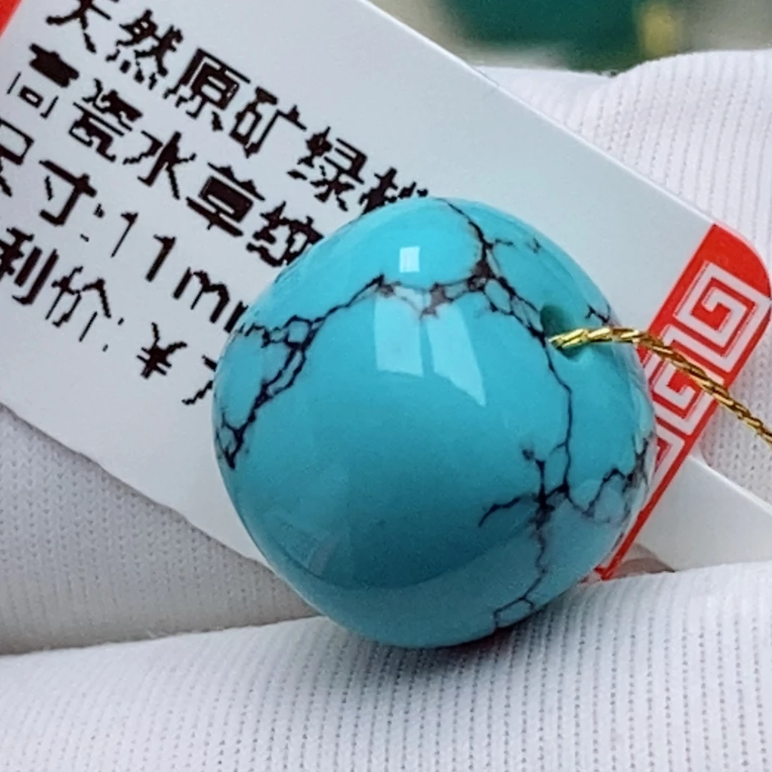 未镶嵌绿松石珠珠