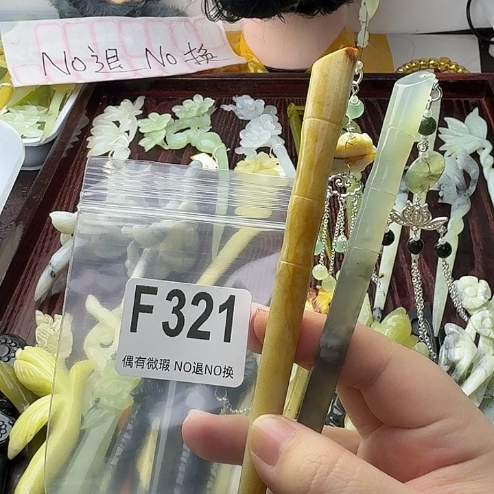 灵***儿蛇纹石玉合金发饰